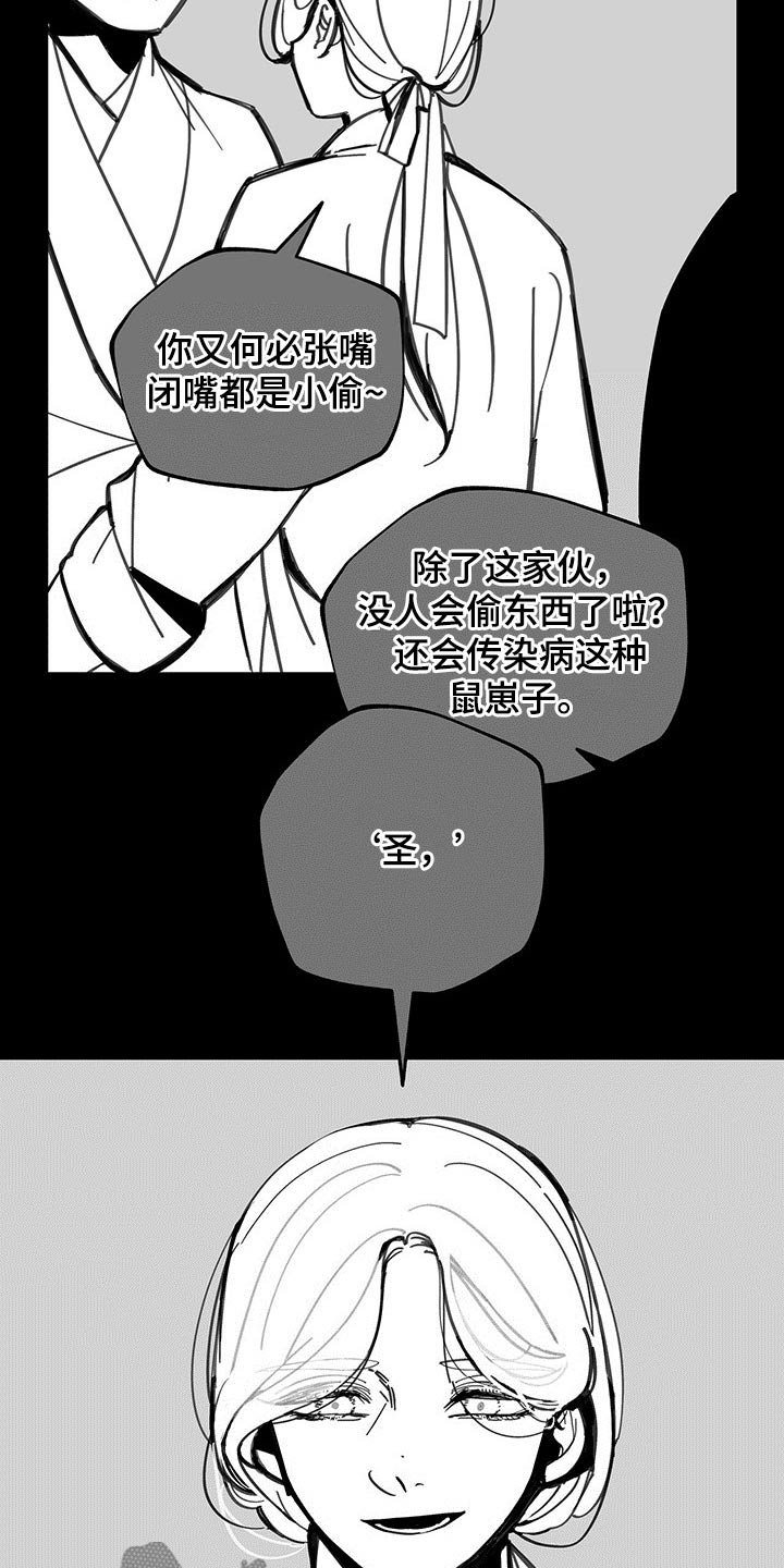 第88章：抉择