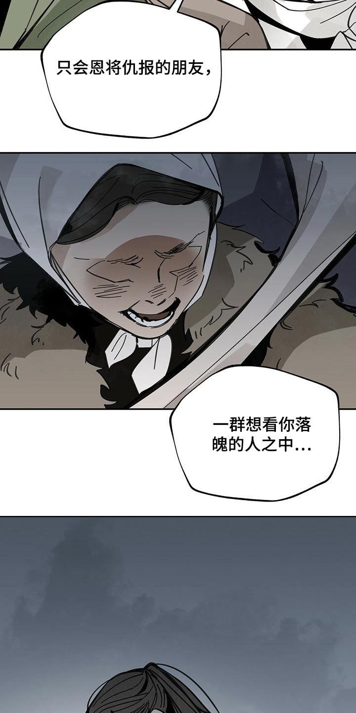 第88章：抉择