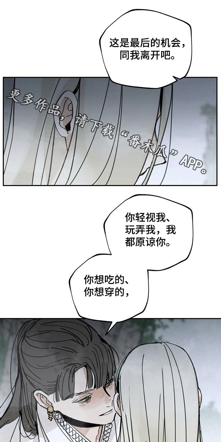 第89章：痛苦万分