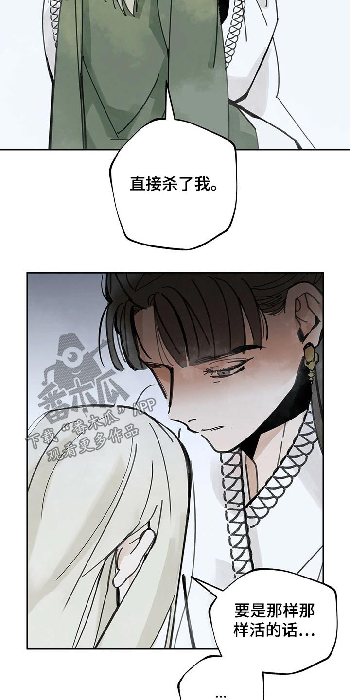 第89章：痛苦万分