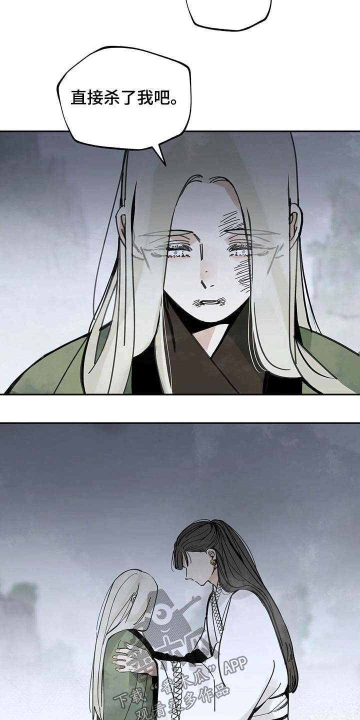 第89章：痛苦万分