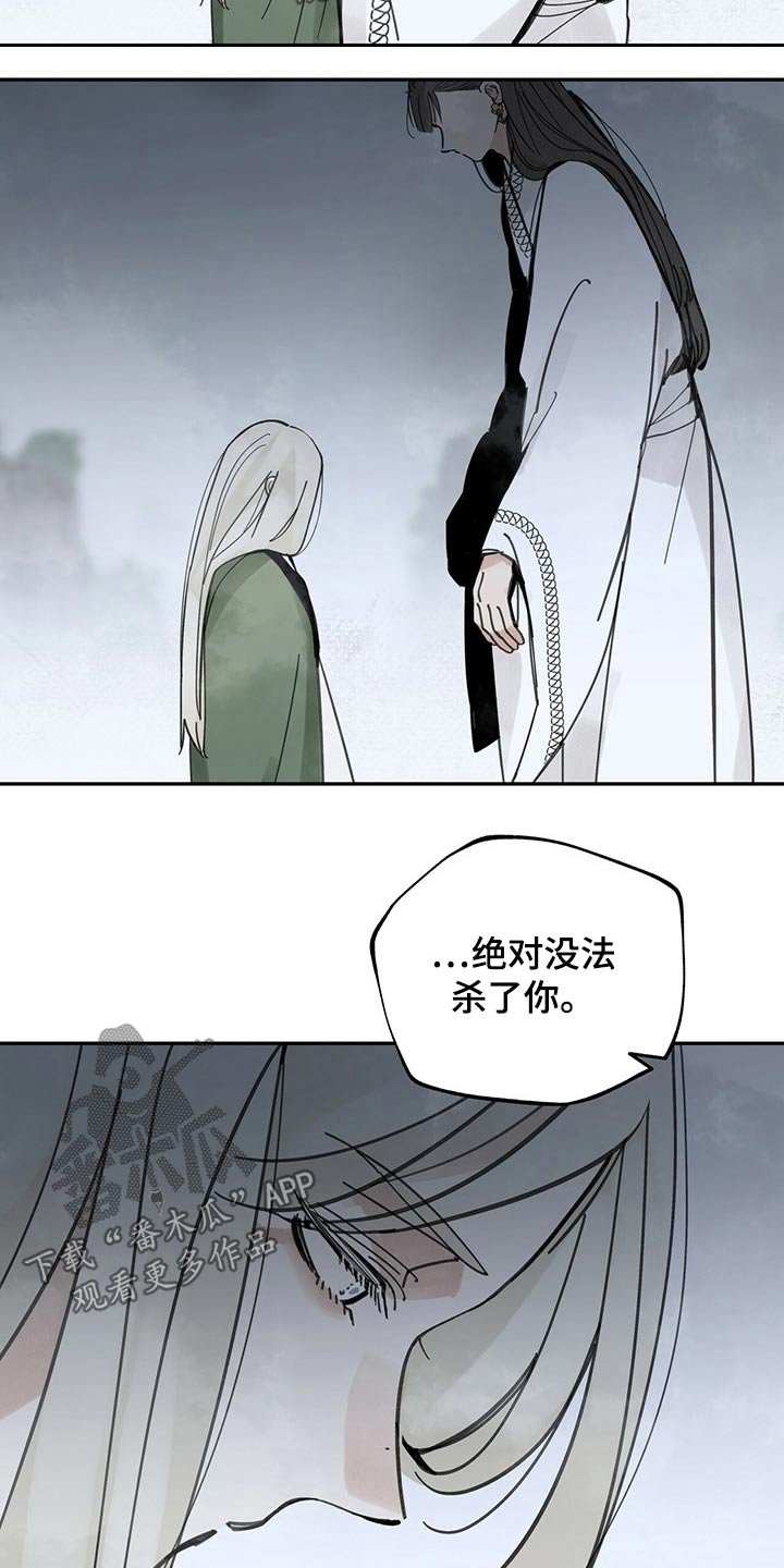 第89章：痛苦万分