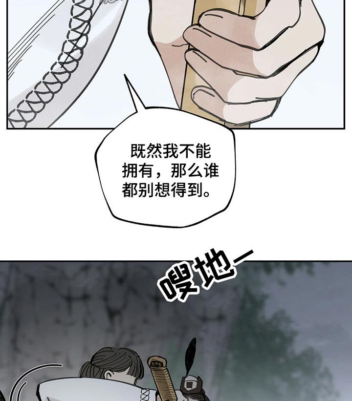 第89章：痛苦万分