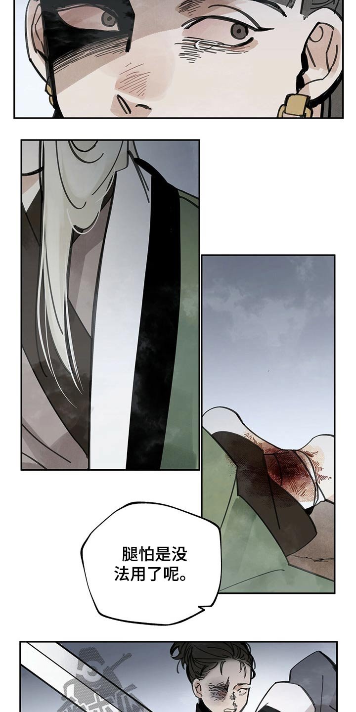 第89章：痛苦万分