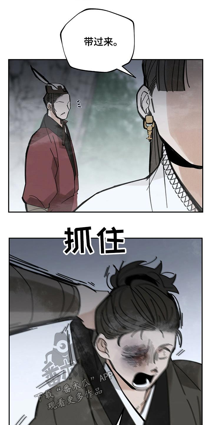 第89章：痛苦万分