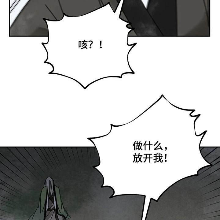 第89章：痛苦万分