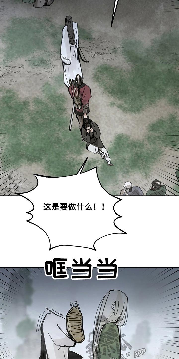第89章：痛苦万分