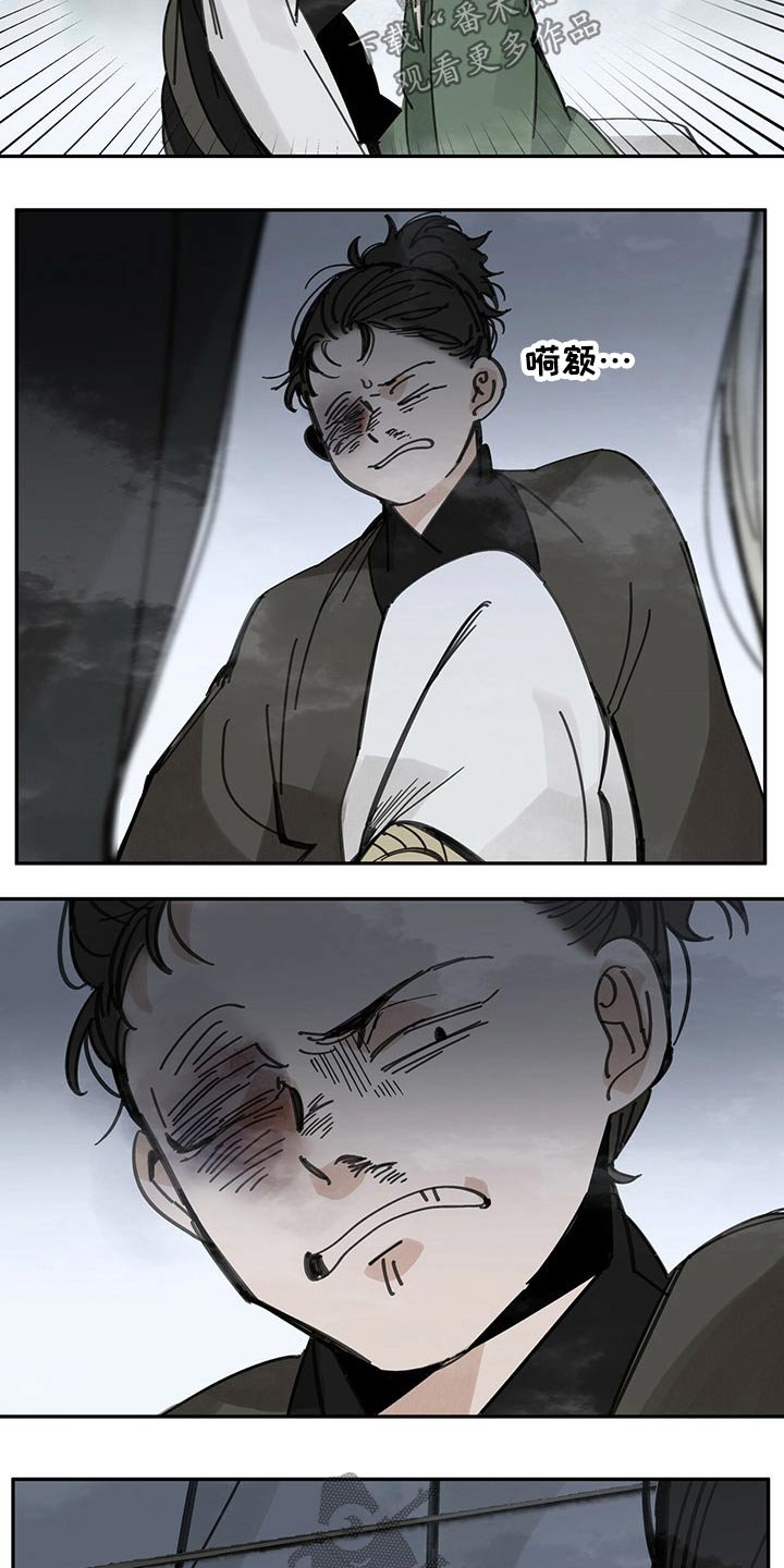 第89章：痛苦万分