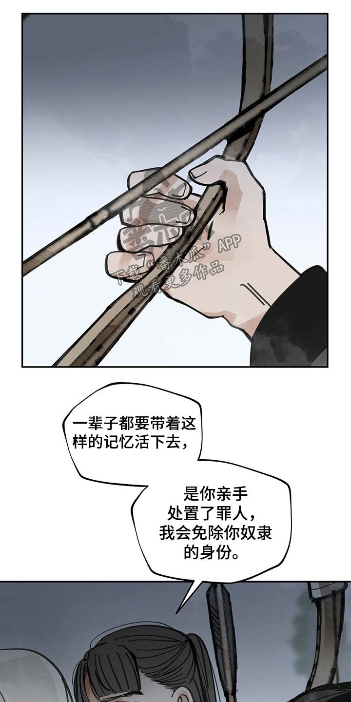第89章：痛苦万分