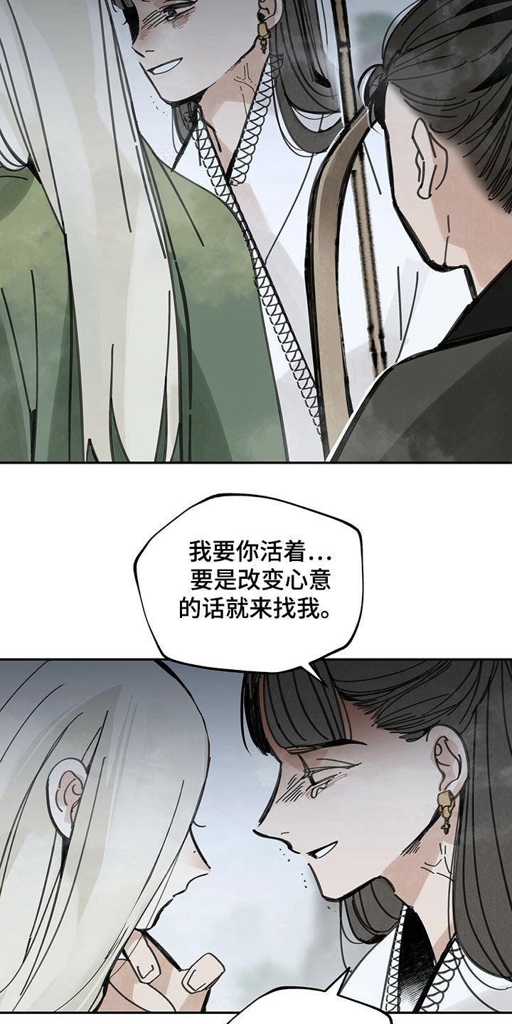 第89章：痛苦万分
