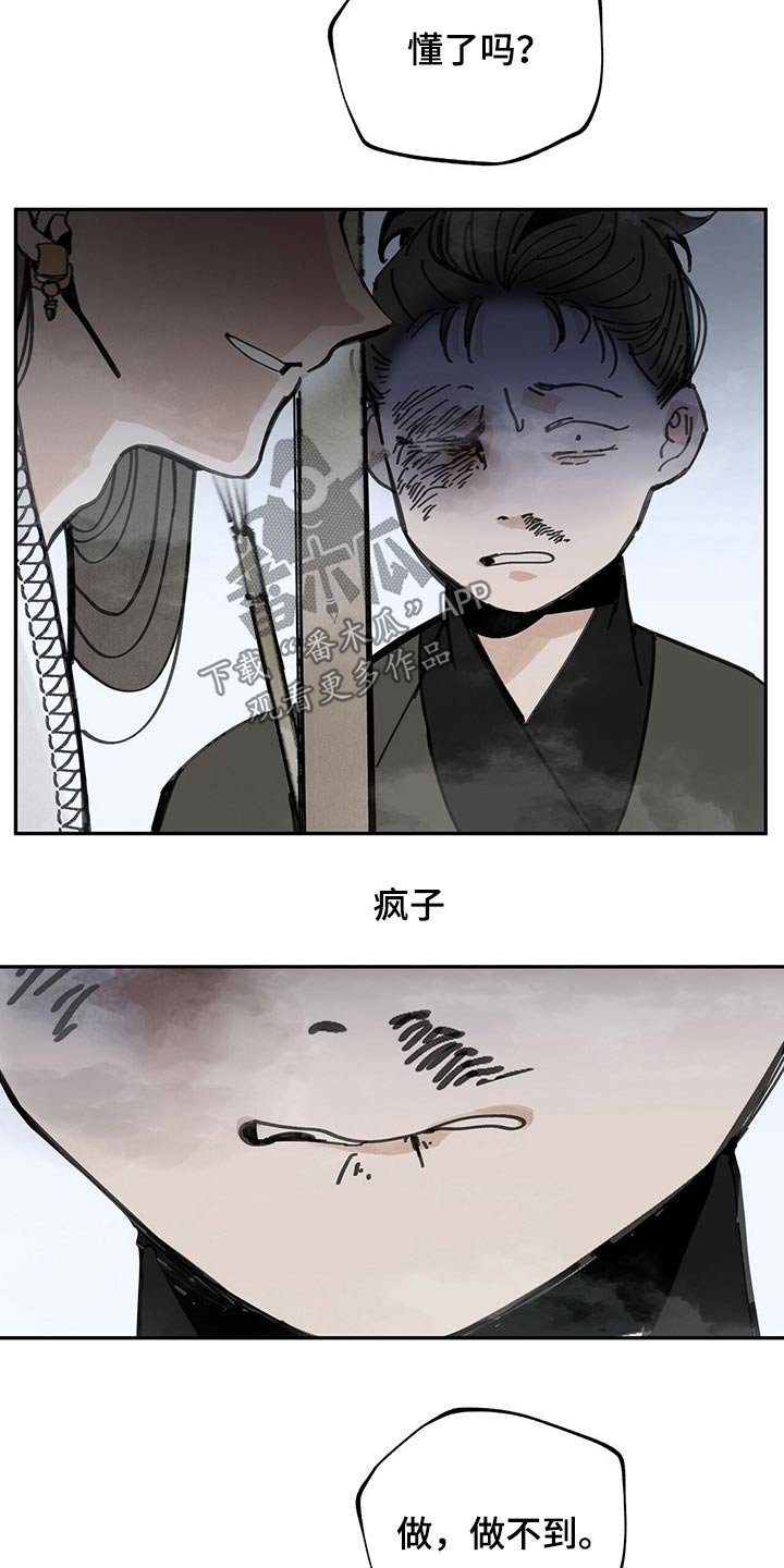 第89章：痛苦万分