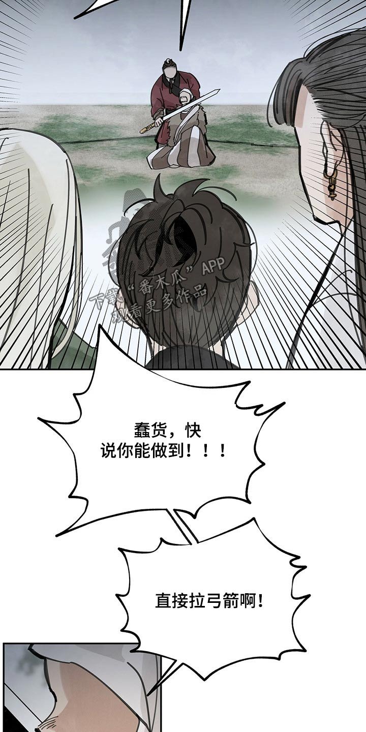 第89章：痛苦万分