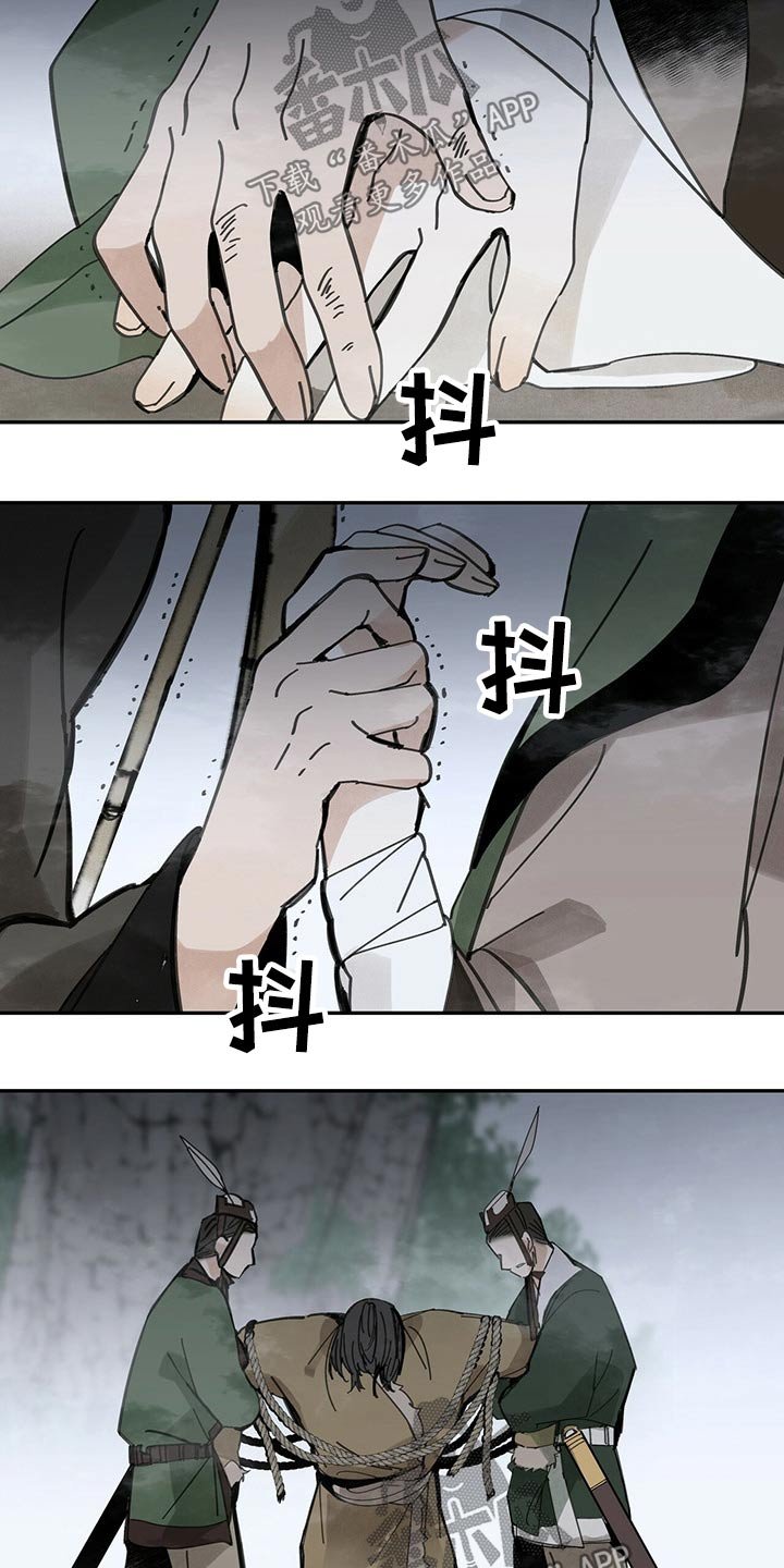 第89章：痛苦万分