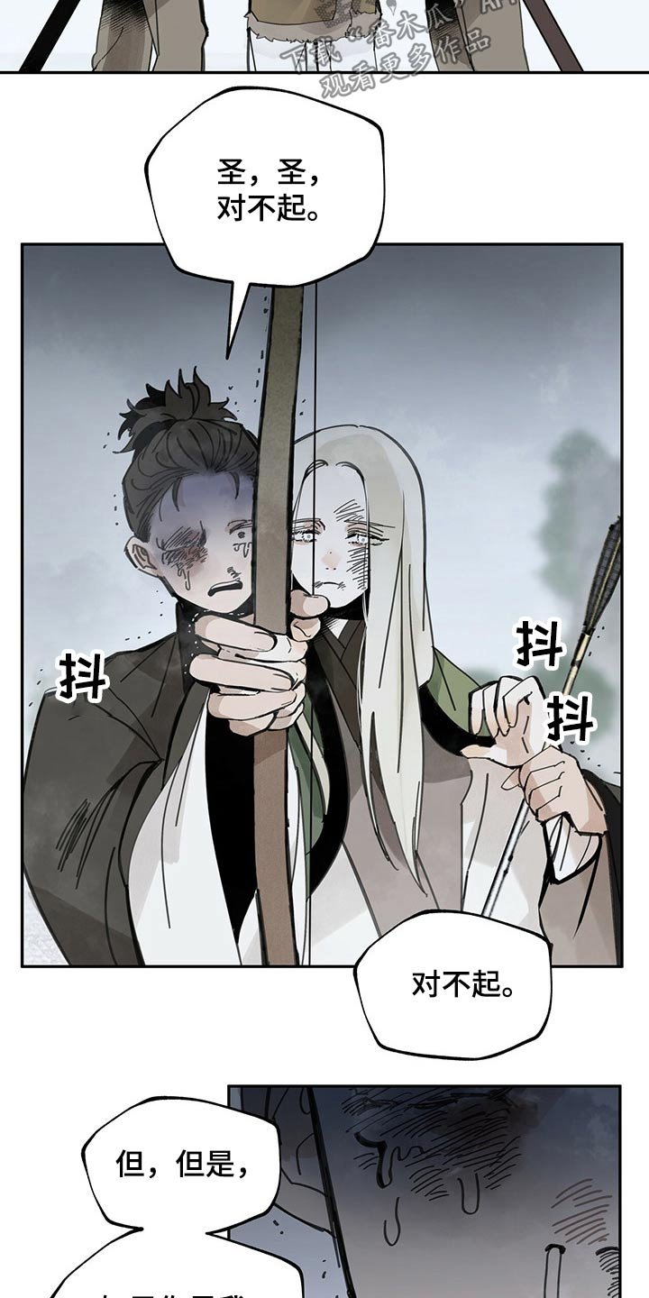 第89章：痛苦万分