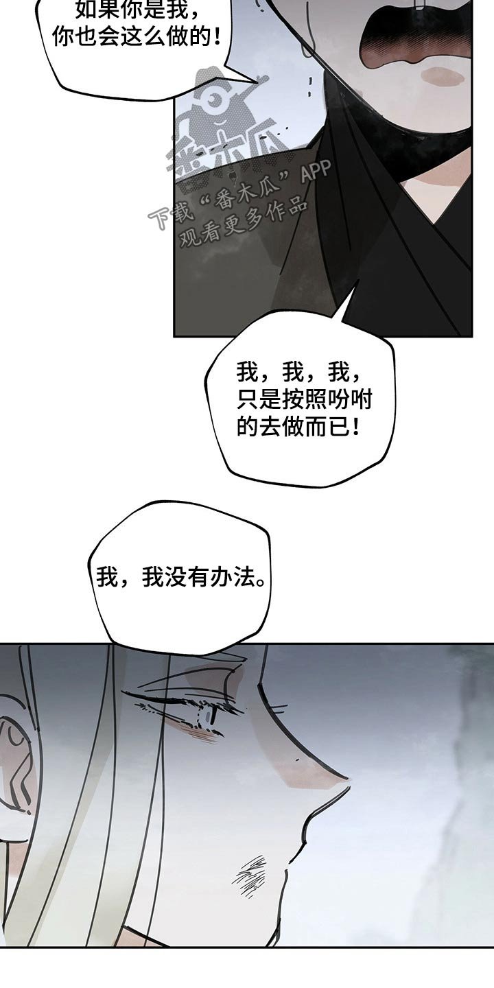 第89章：痛苦万分