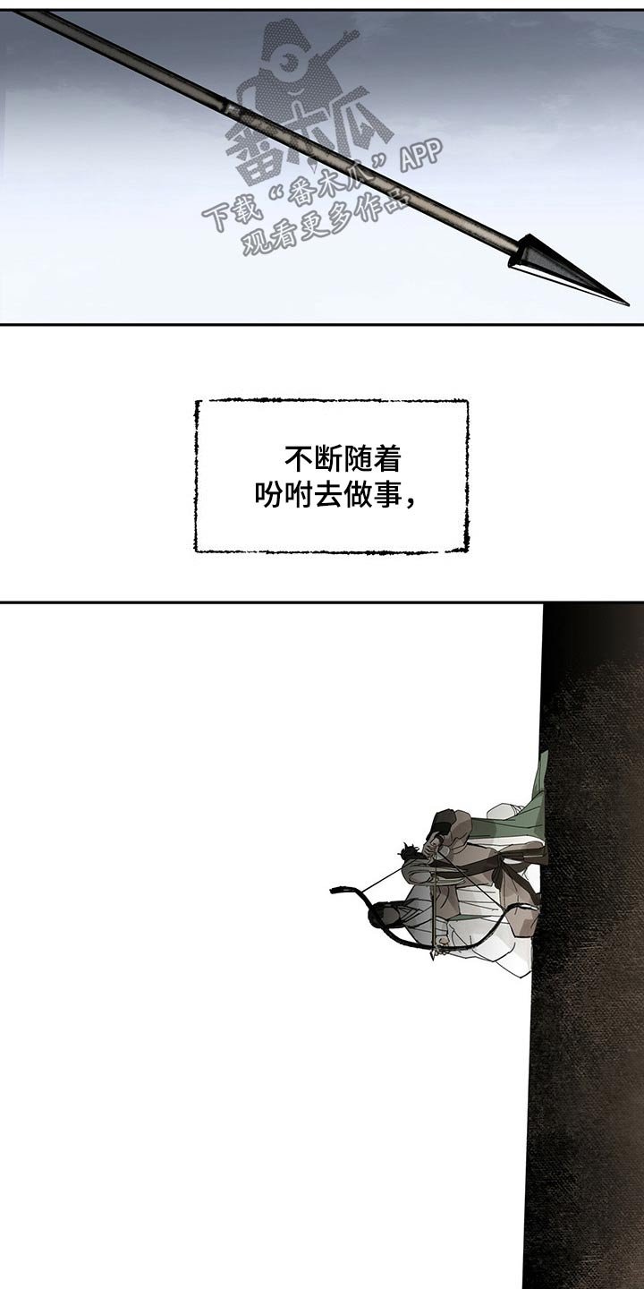 第89章：痛苦万分