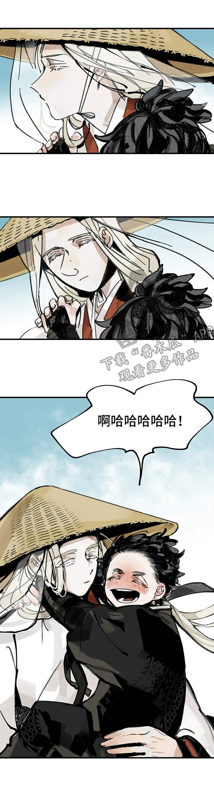 第9章：启程