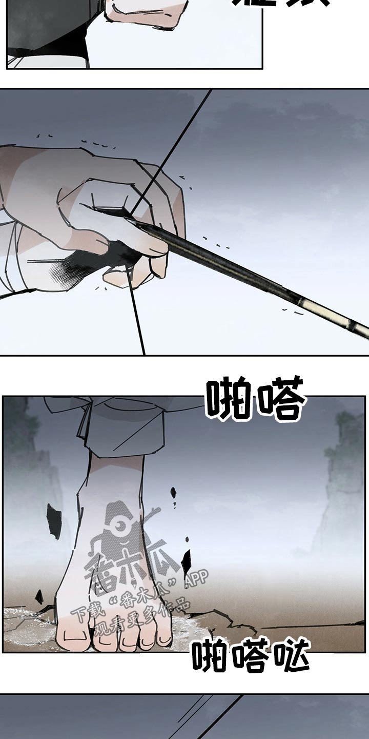 第90章：清醒