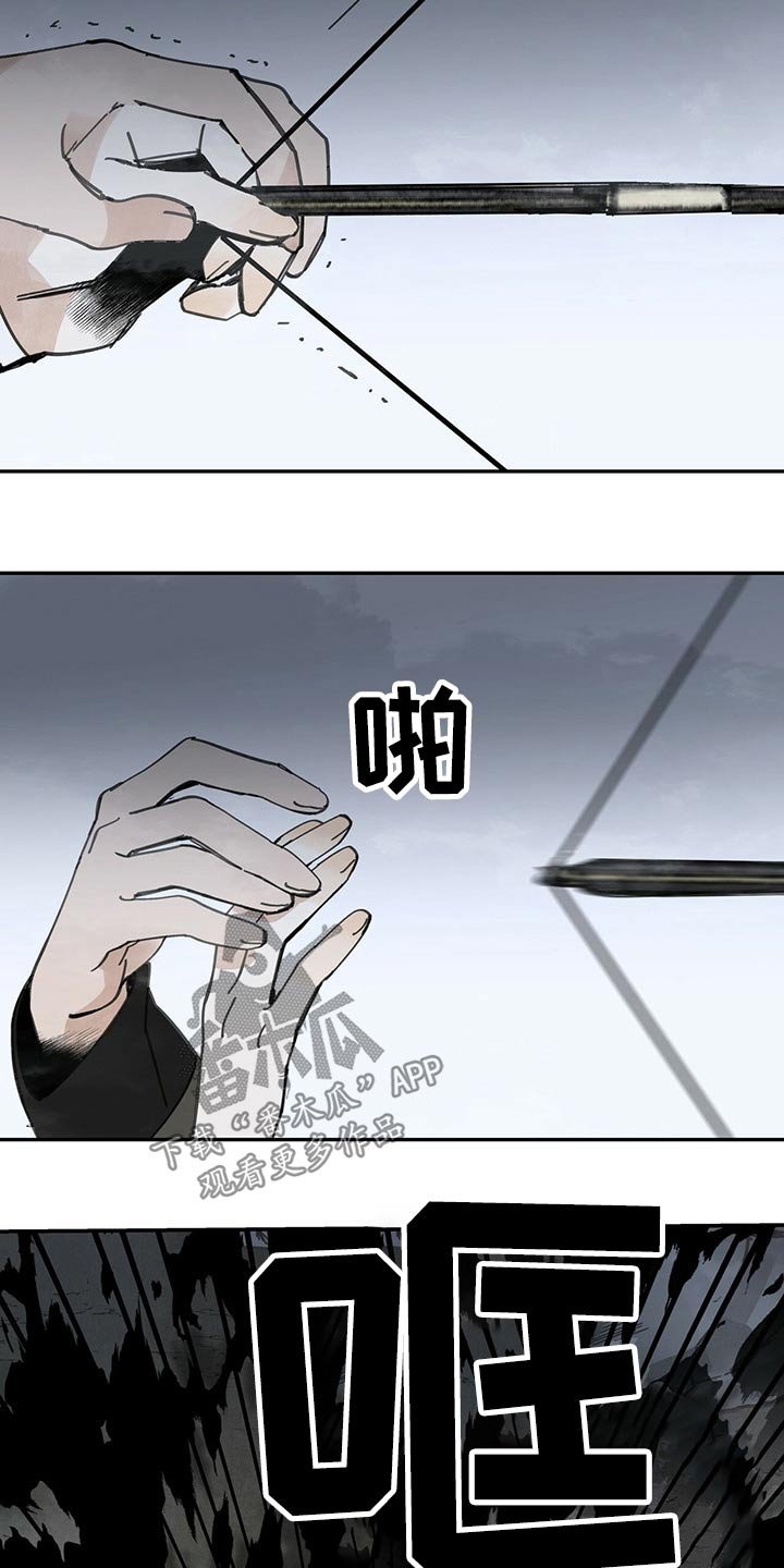 第90章：清醒