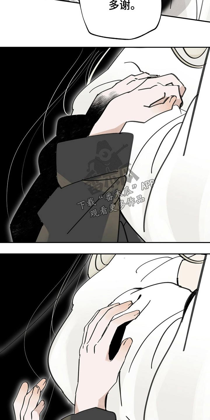 第90章：清醒
