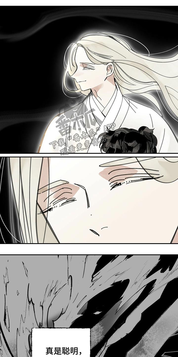 第90章：清醒