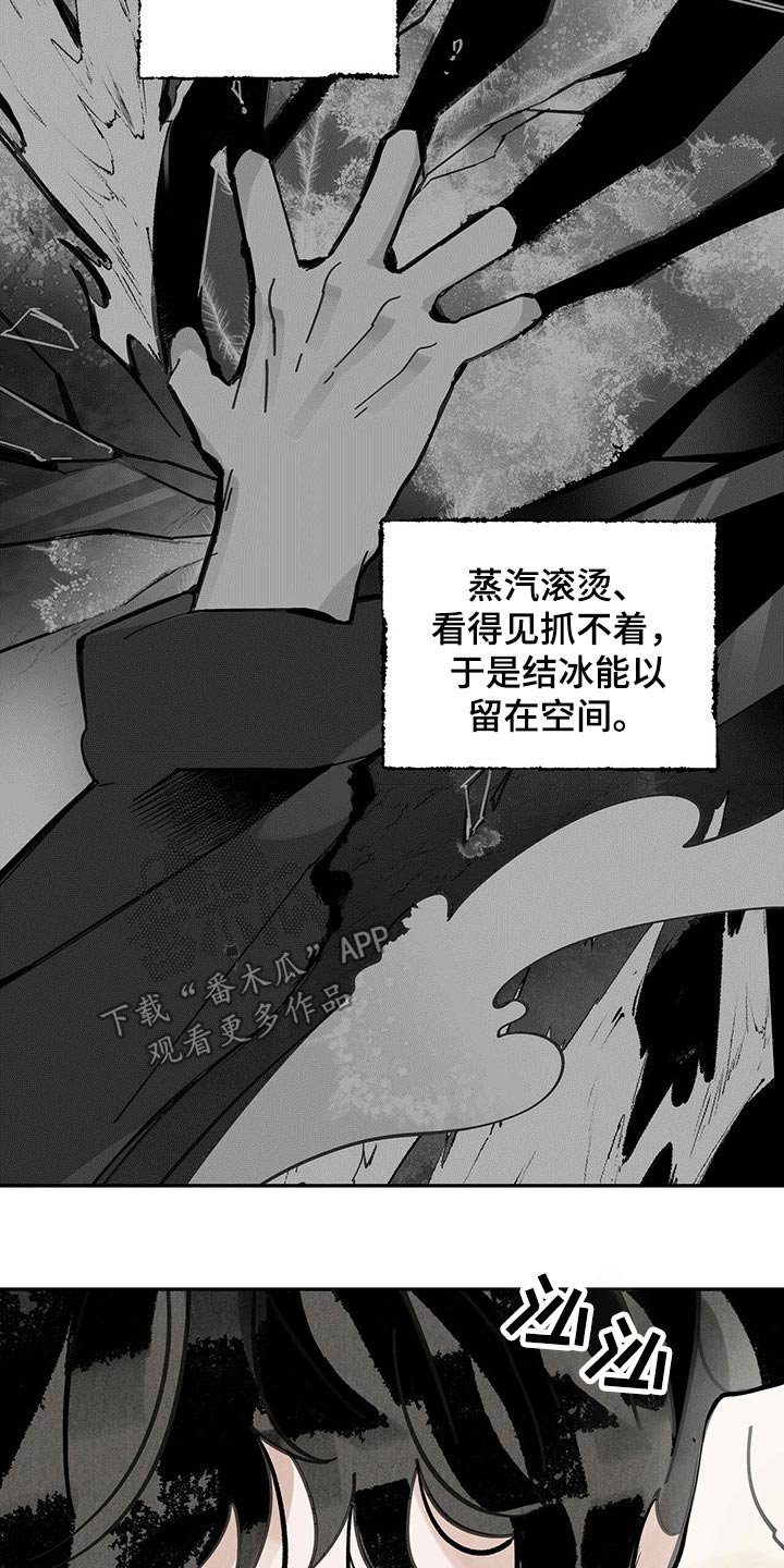 第90章：清醒