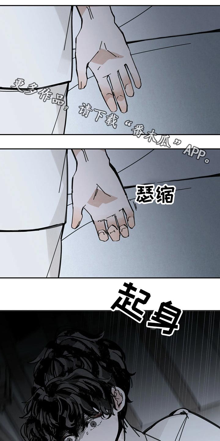 第91章：传达