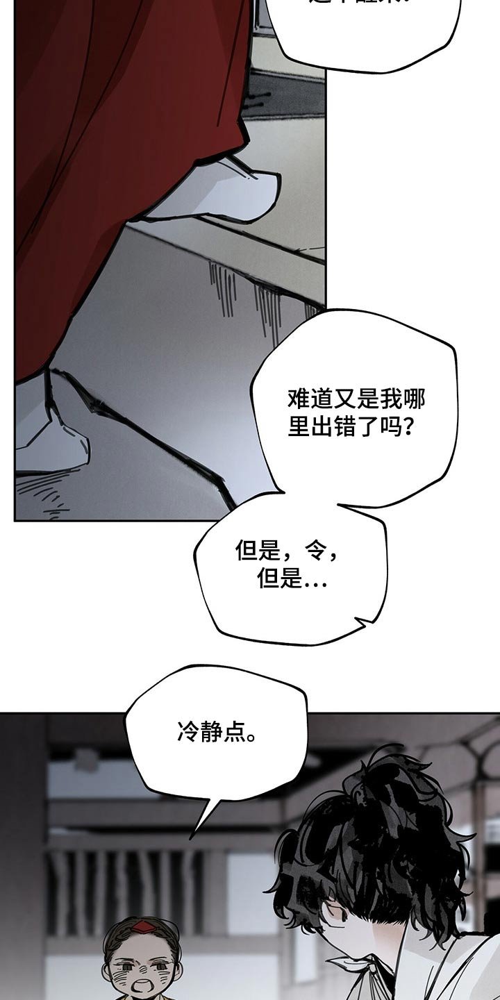 第91章：传达