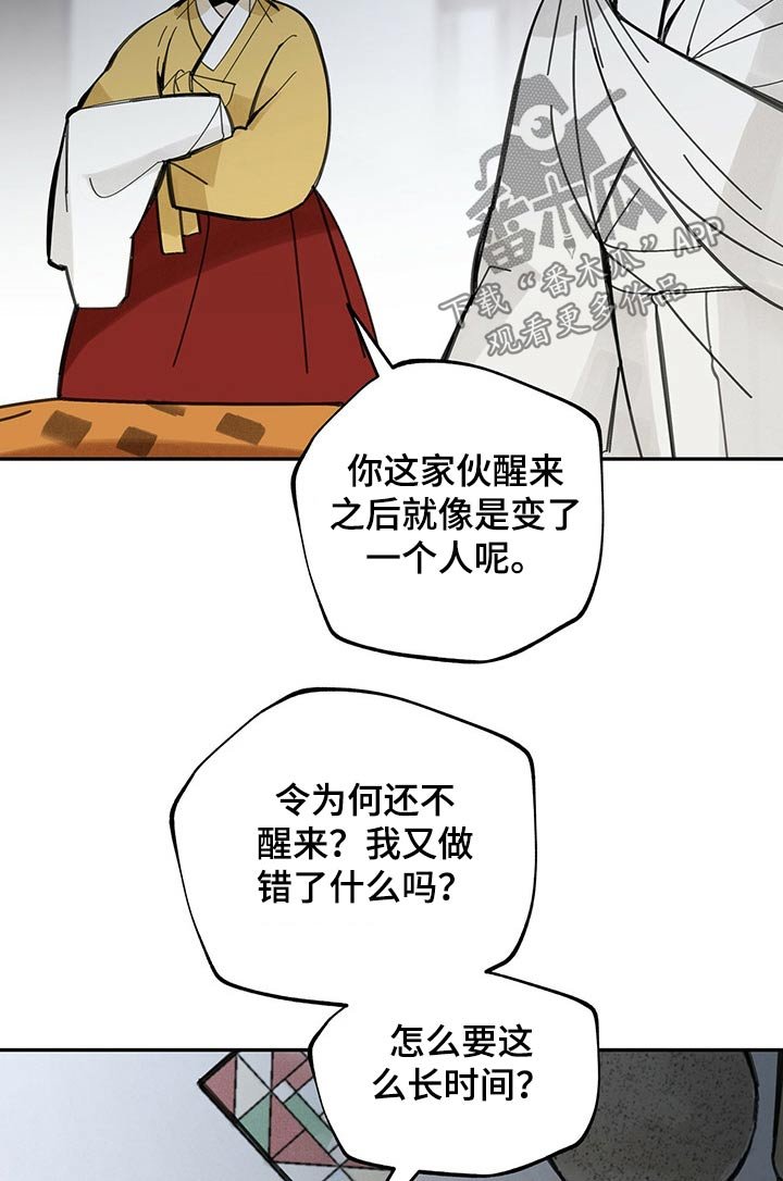 第91章：传达