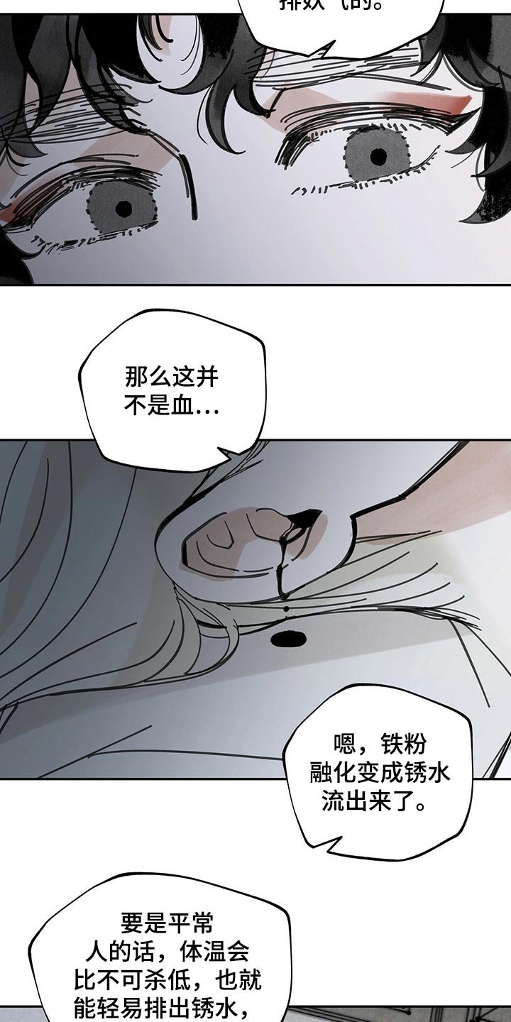 第91章：传达