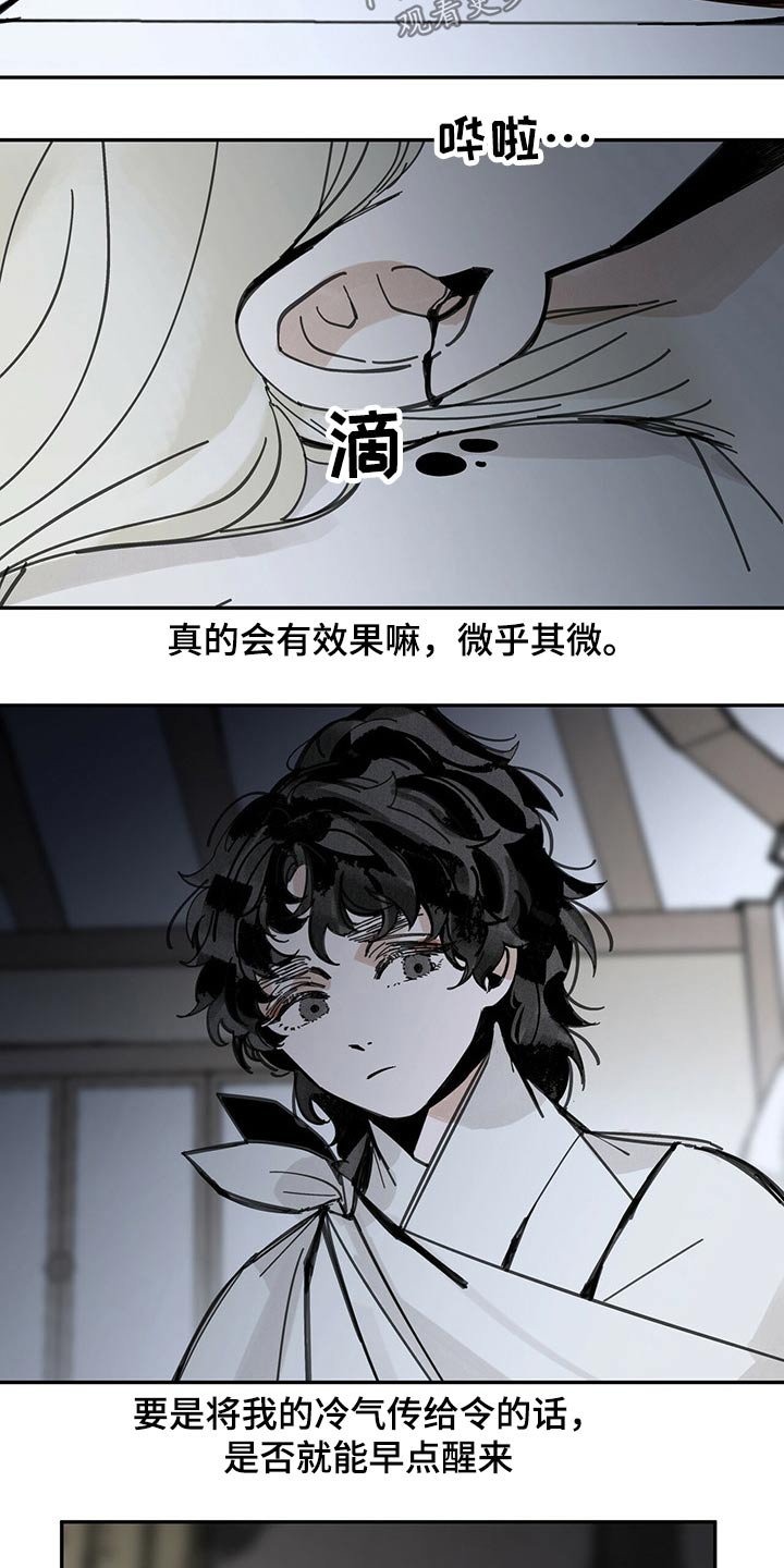第91章：传达