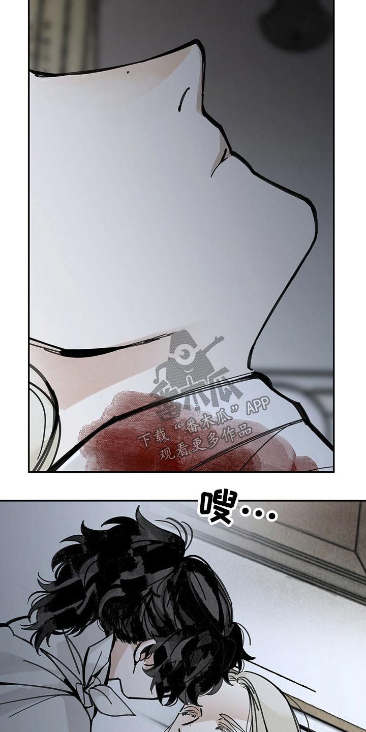 第91章：传达
