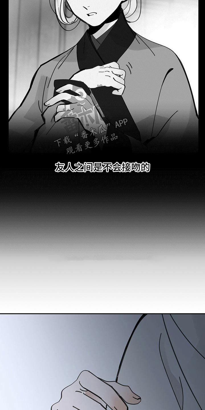 第91章：传达