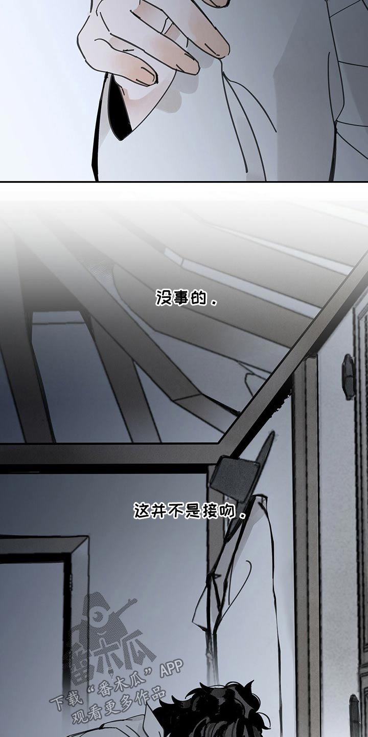 第91章：传达