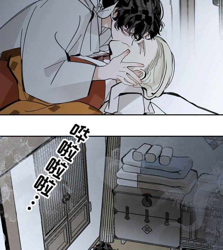 第91章：传达