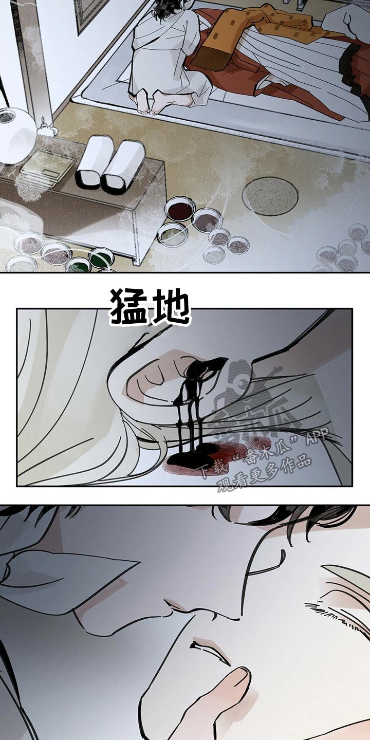第91章：传达