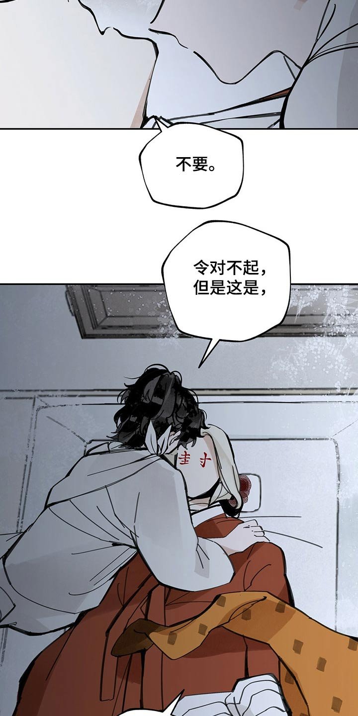 第92章：救治