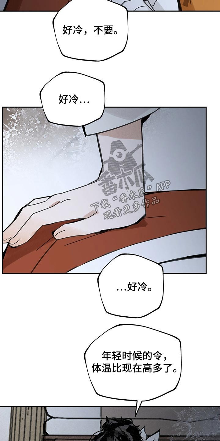 第92章：救治