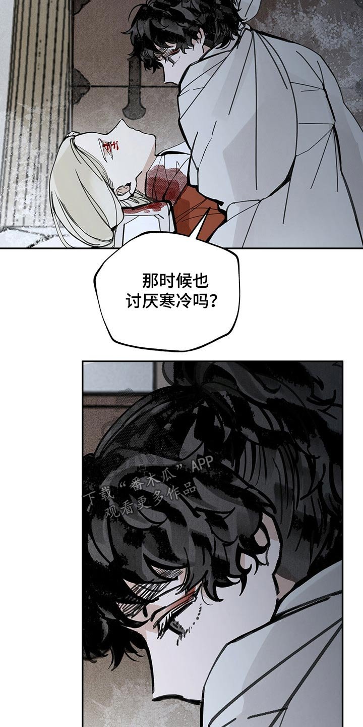 第92章：救治