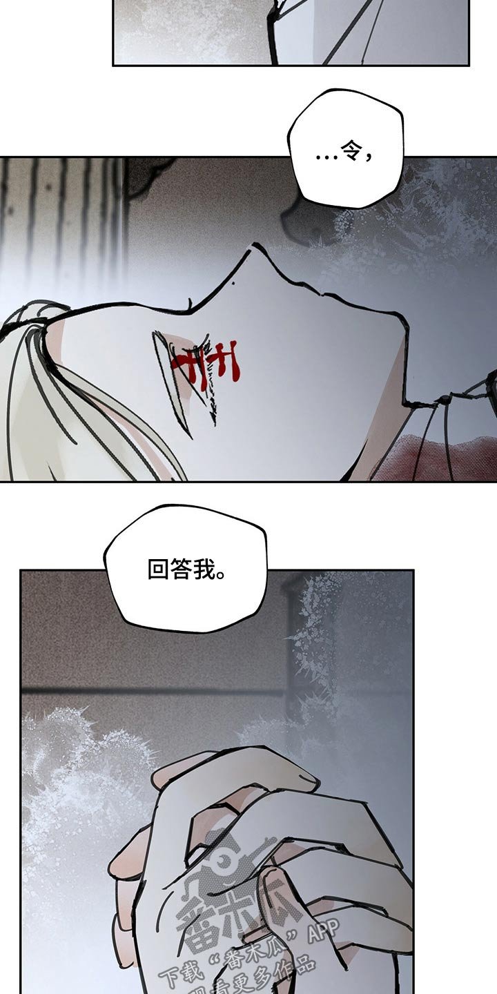 第92章：救治