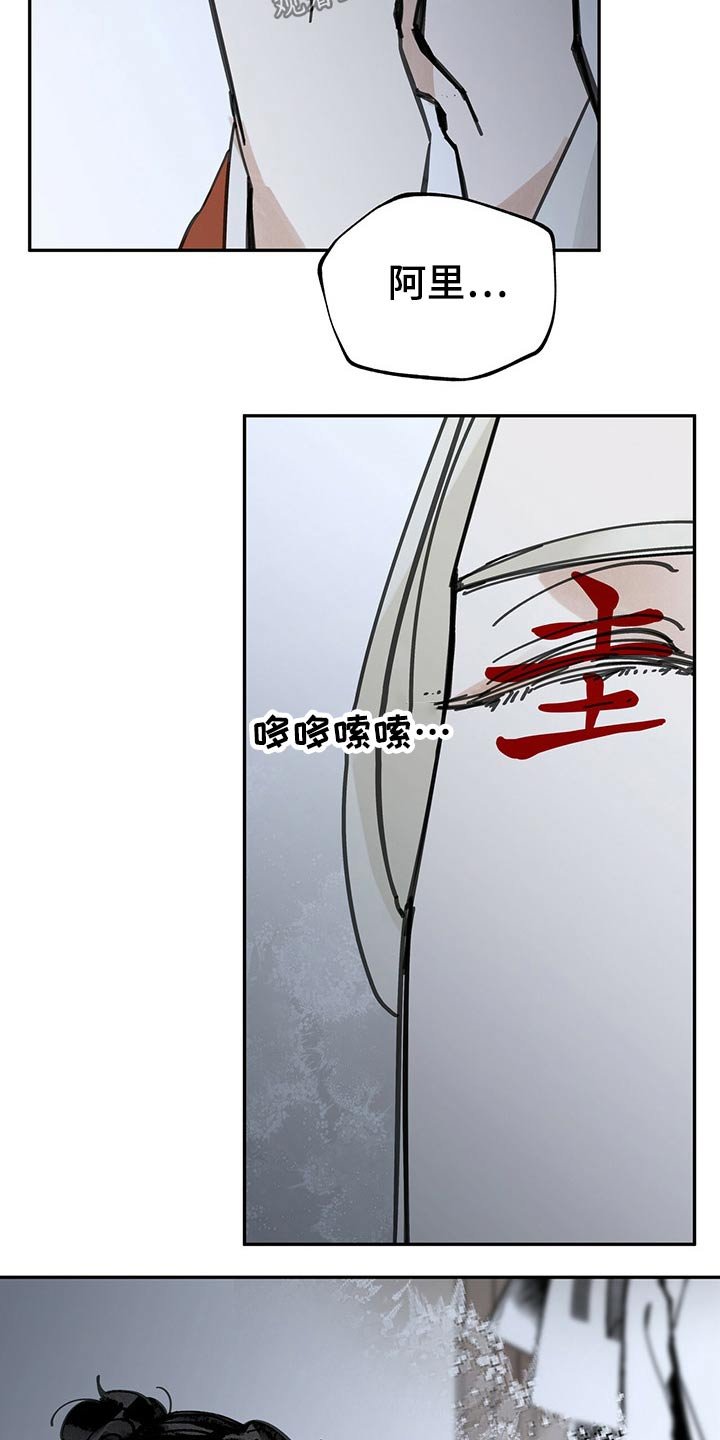 第92章：救治