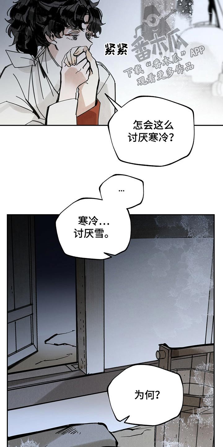 第92章：救治
