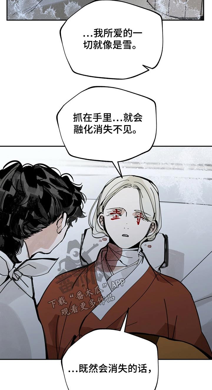 第92章：救治