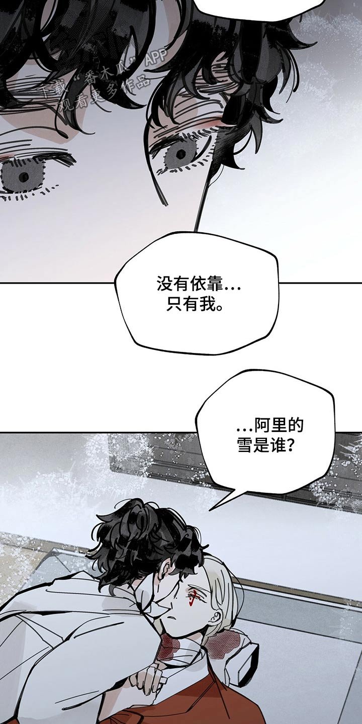 第92章：救治