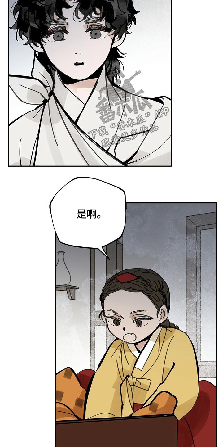 第92章：救治