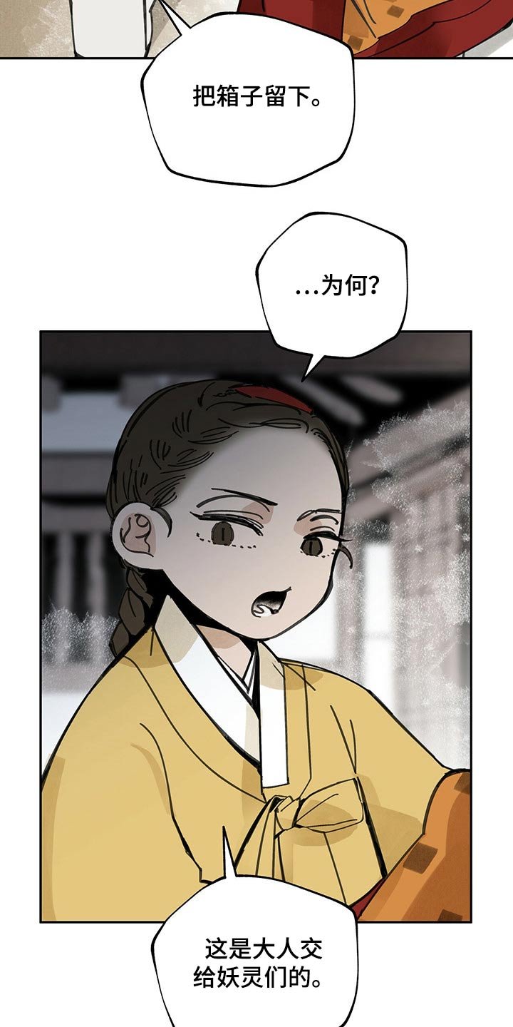 第92章：救治