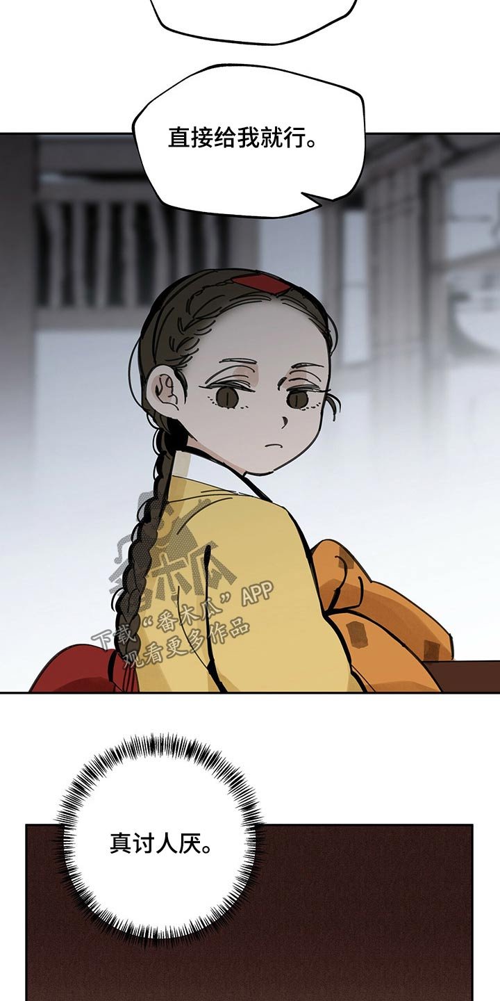 第92章：救治