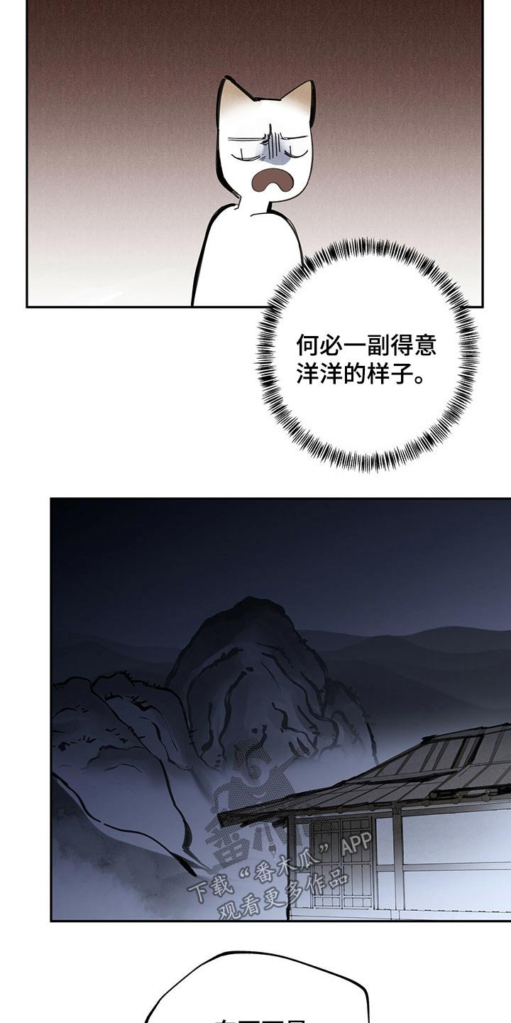 第92章：救治