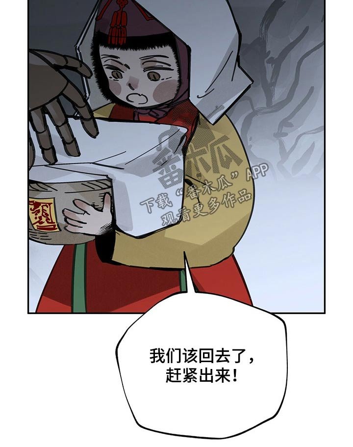 第92章：救治
