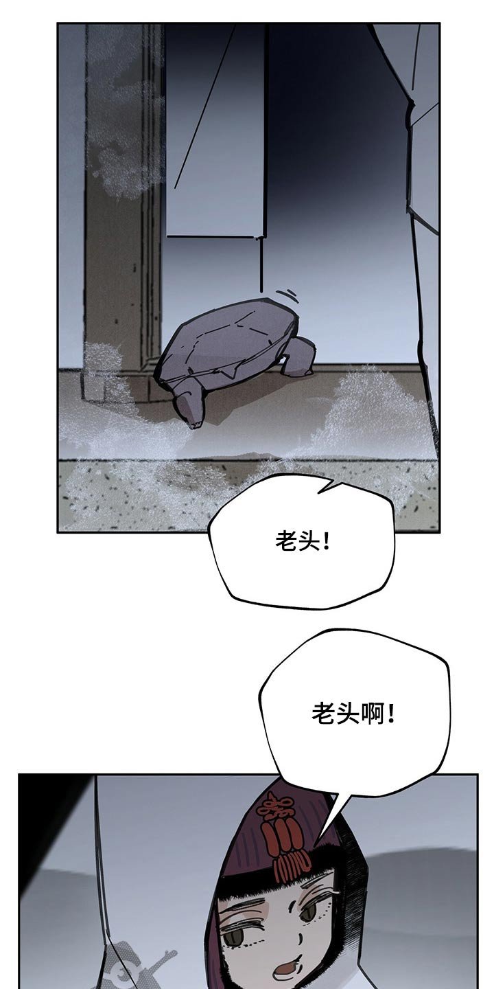 第92章：救治